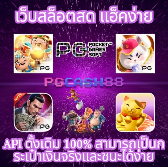 เว็บ ไทเกอร์711