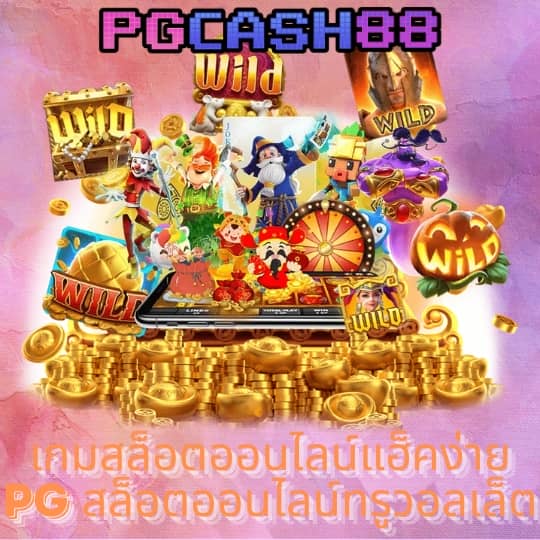 เว็บ ไทเกอร์711